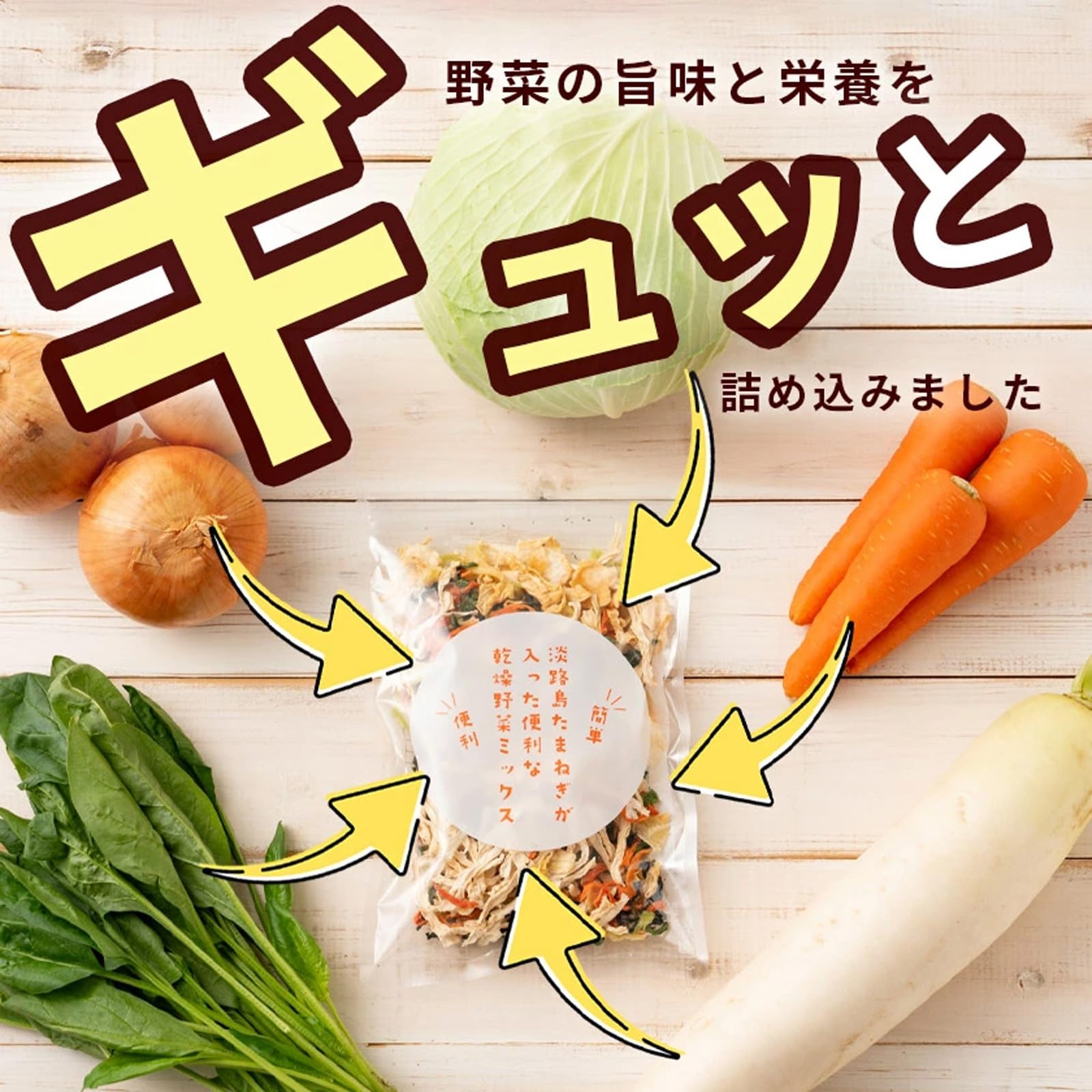 Amazon.co.jp: 今井ファーム 乾燥野菜ミックス 100g＃乾燥野菜ミックス